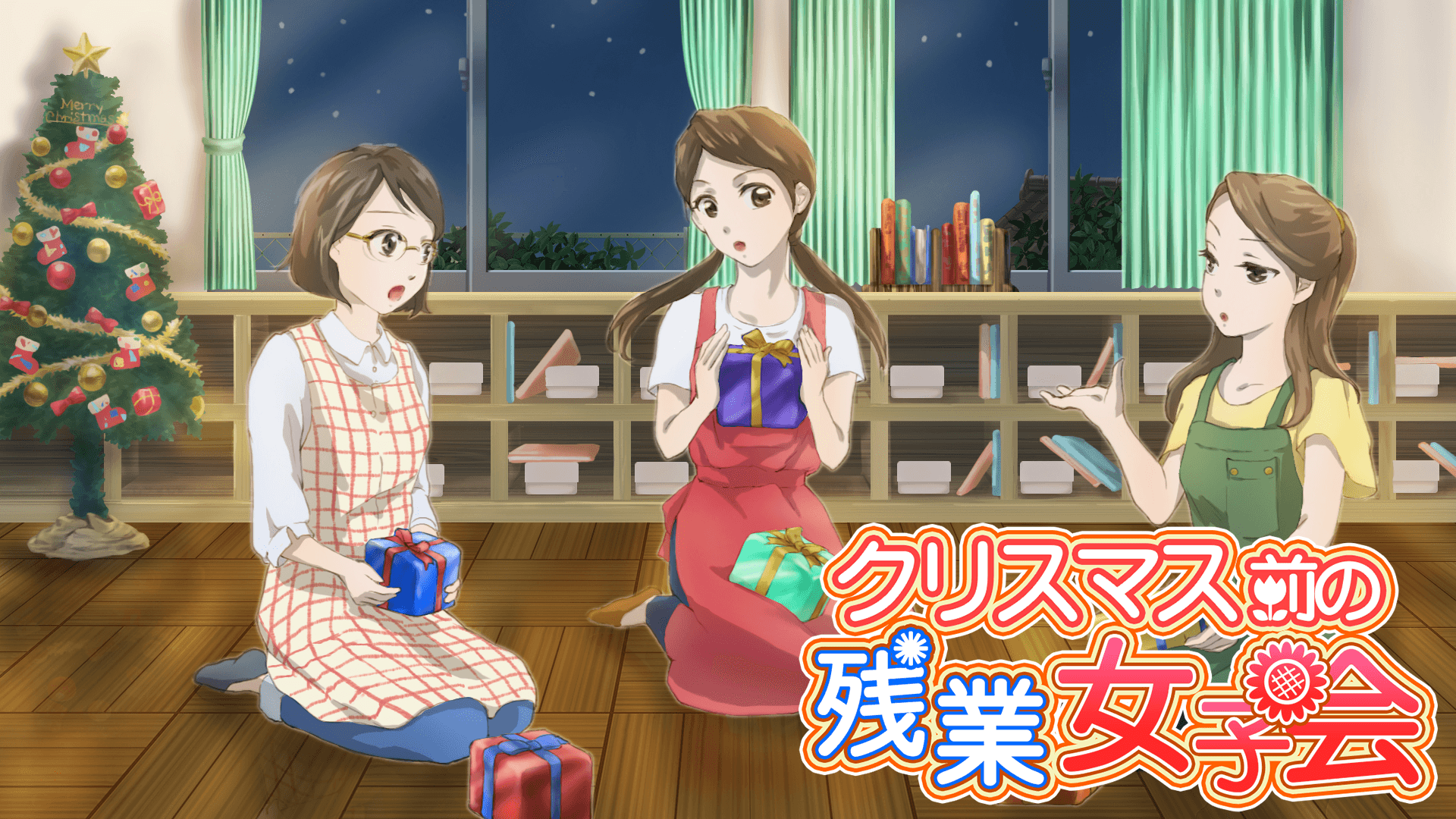 クリスマス前の残業女子会