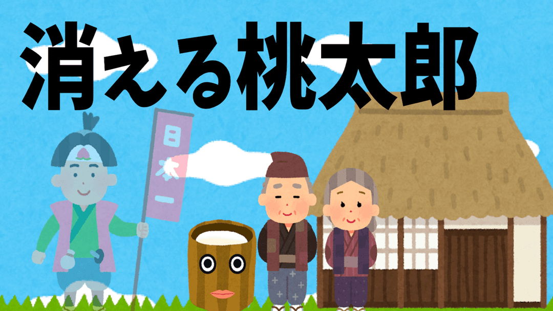 一瞬で終わるシナリオ background image