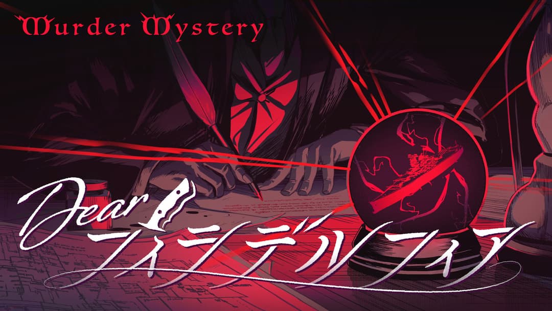 Dear フィラデルフィア background image