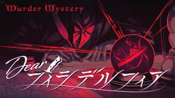 Dear フィラデルフィア