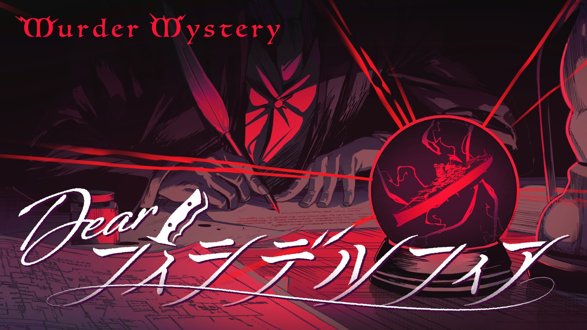 Dear フィラデルフィア