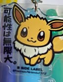 舞踏葡萄
