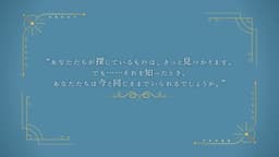 Gloryの幻影
