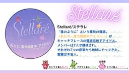 # 推しの重力が強すぎる