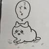 To-kairin avatar icon