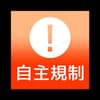 タスク@486760 avatar icon