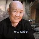 瀬戸内寂聴