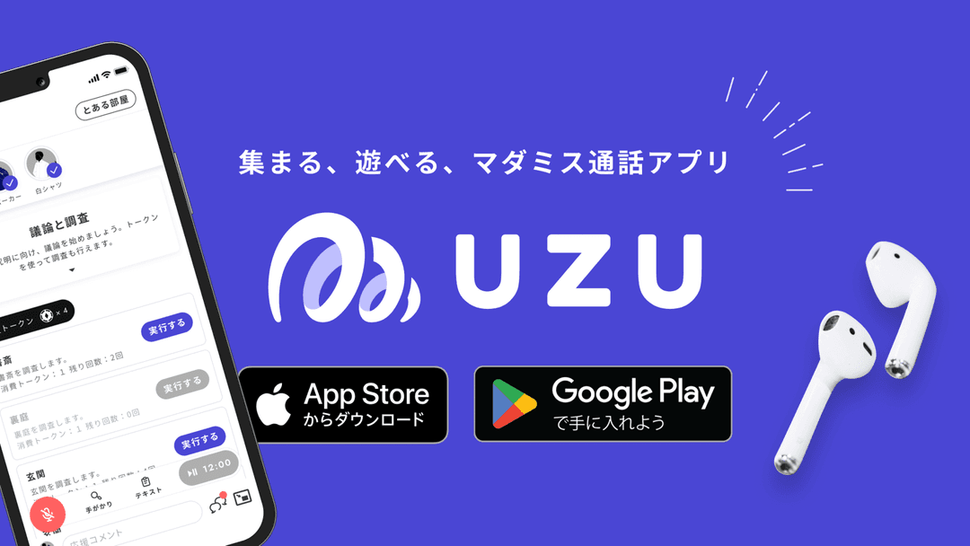 一瞬で終わる一人用 background image