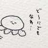 くらげ avatar icon