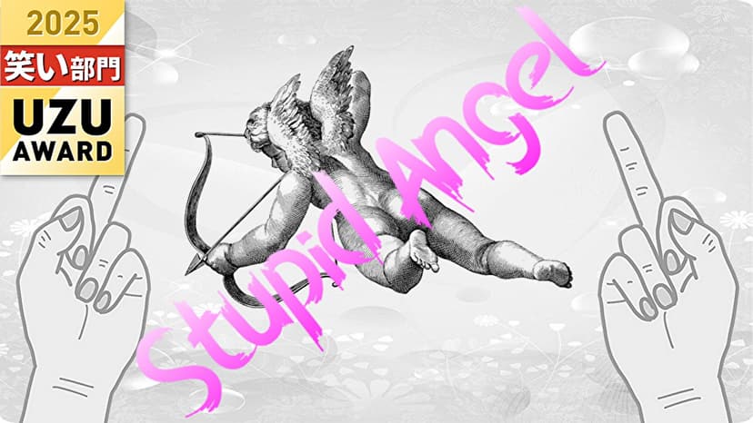 Stupid Angel