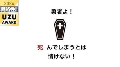 勇者よ！ 死んでしまうとは情けない！ background image