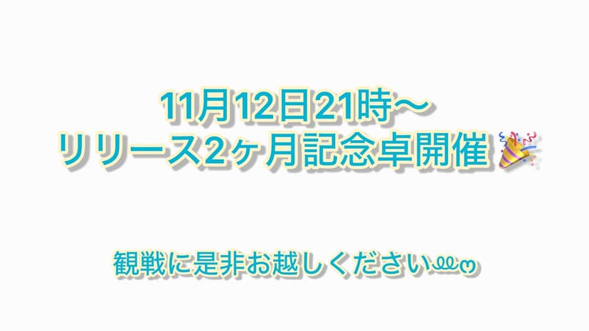 わんにゃんじゃんけんꔛ‬ෆ 悶絶バトル