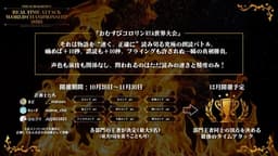 【RTA開催中】周回用ニポン昔話 もっと転がれ！おむすびコロリン(睡眠導入用) 