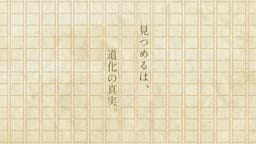 トリガーハッピー：End