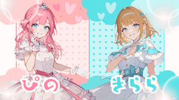 22歳のシンデレラ