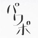 やなさん