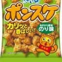 ぽん