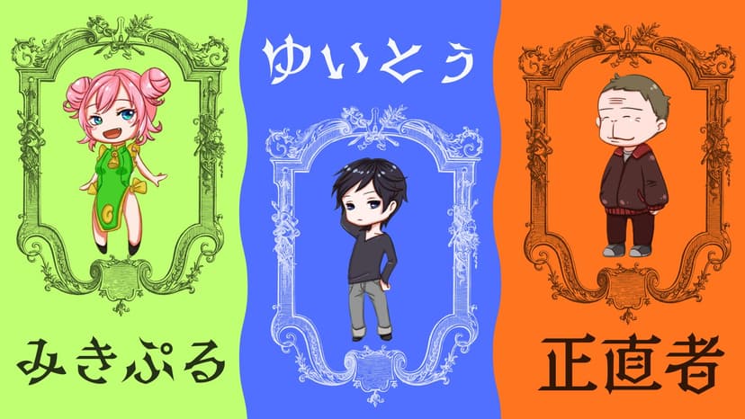 魔王城へようこそ