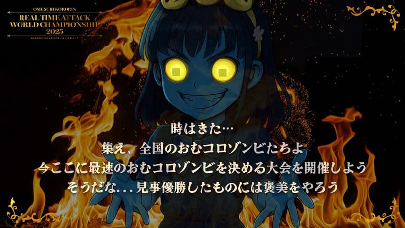 【RTA開催中】周回用ニポン昔話 もっと転がれ！おむすびコロリン(睡眠導入用) 