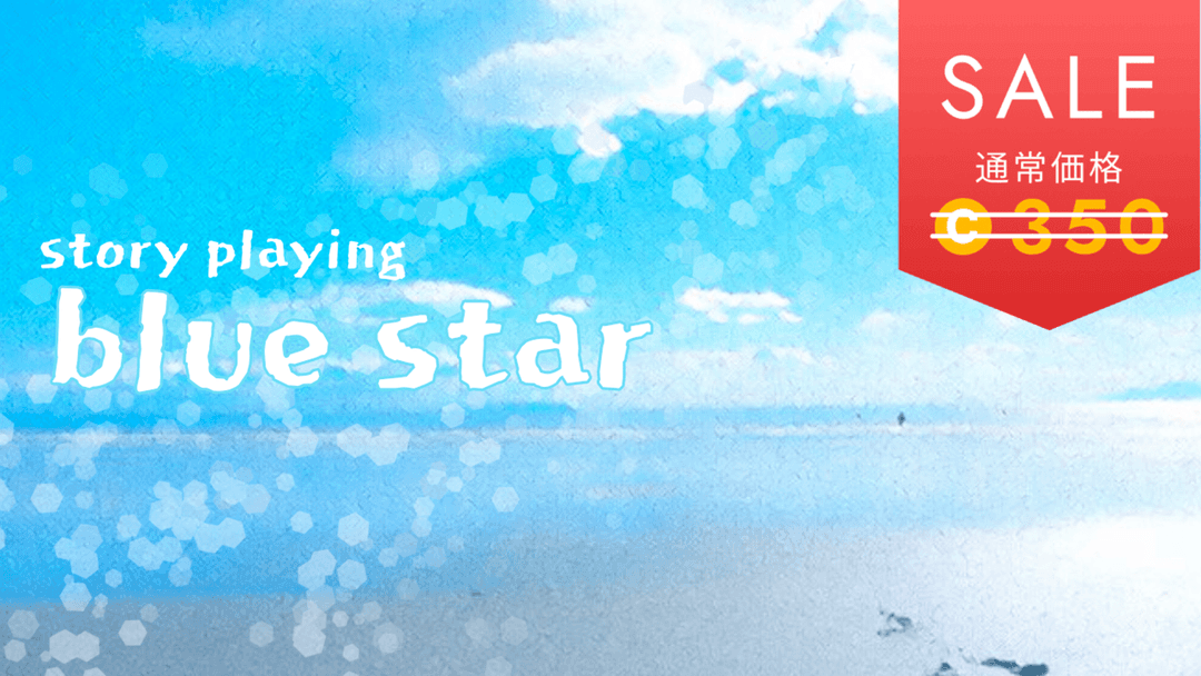 blue star background image