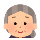 おばあさん