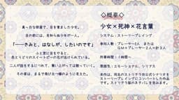 蝶が飛び立つその日まで