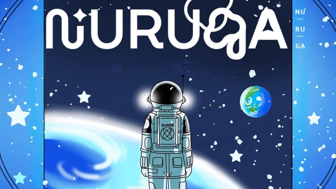 NURUGA -努魯加(中文版) background image