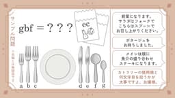お嬢様の華麗なる脱出