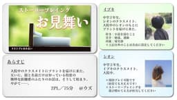 お見舞い
