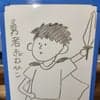 サム avatar icon