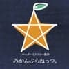 みるきー avatar icon