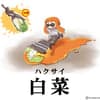 シュゲイ avatar icon