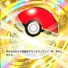 ポケマス avatar icon