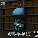 きょういくばんぐみのタマ（もうヤダ！）