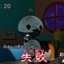 きょういくばんぐみのタマ
