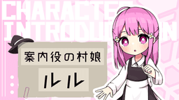 薄氷の約束