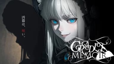 CRADLE MEMOIR background image